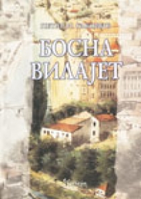 Bosna vilajet