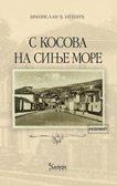 S Kosova na sinje more