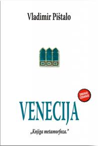 Venecija, drugo izdanje