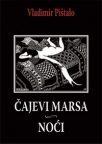 Čajevi marsa / noći Čajevi marsa / noći