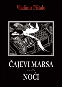 Čajevi marsa / noći