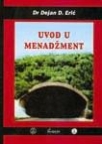 Uvod u menadžment Uvod u menadžment