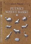 Putnici Nojeve barke