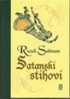 Satanski stihovi