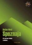 Spoznaja