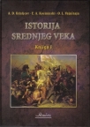 Istorija srednjeg veka