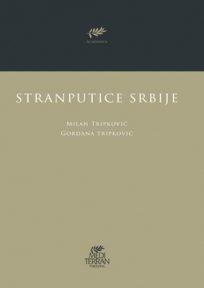 Stranputice Srbije