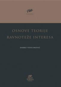 Osnove teorije ravnoteže interesa