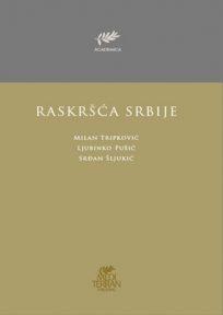 Raskršća Srbije