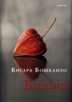 Bilija