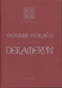 Dekameron - 1.izdanje