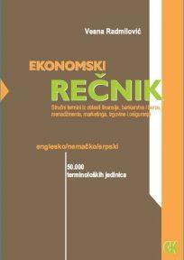 Ekonomski rečnik: englesko - srpsko - nemački