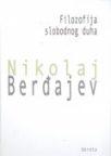 Filozofija slobodnog duha