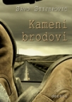 Kameni brodovi