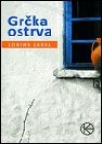 Grčka ostrva Grčka ostrva