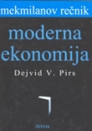 Mekmilanov rečnik moderne ekonomije