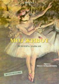 Moj život