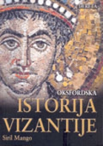 Oksfordska istorija Vizantije