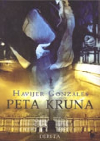 Peta kruna Peta kruna
