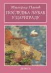 Poslednja ljubav u Carigradu
