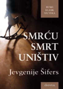Smrću smrt uništiv Smrću smrt uništiv