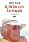 Putopis kroz biografiju Putopis kroz biografiju