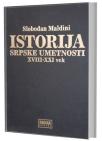 Istorija srpske umetnosti XVIII-XXI vek, kožni povez