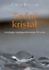 Tečni kristal - II izdanje