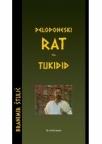Peloponeski rat ili Tukidid