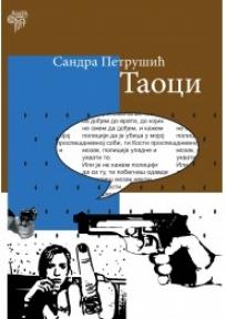 Taoci