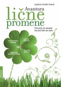 Avantura lične promene