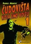 Čudovišta koja smo voleli 1