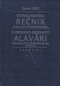 Srpsko - romski rečnik sa gramatikom