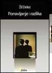 Ponavljanje i razlika Ponavljanje i razlika