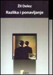Razlika i ponavljanje