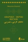 Arapsko-srpski rečnik