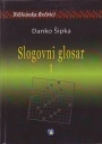 Slogovni glosar 1