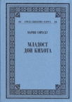 Mladost Don Kihota