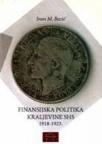 Finansijska politika Kraljevine SHS 1918-1923.
