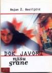 Dok javori njišu grane