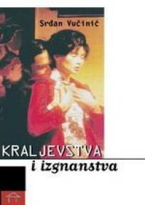 Kraljevstva i izgnanstva