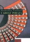 U krugu poraza