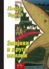 Zmajevi i druge nemani