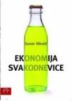 Ekonomija svakodnevice
