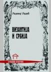 Vizantija i Srbija