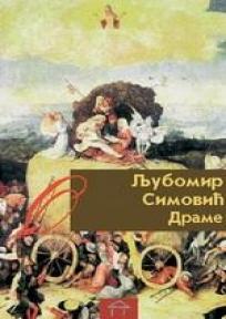 Drаme