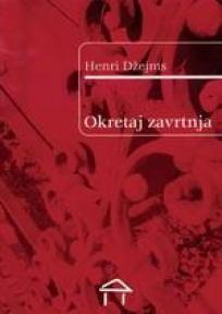 Okretаj zаvrtnjа