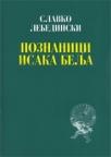 Poznanici Isaka Belja