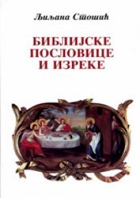 Biblijske poslovice i izreke