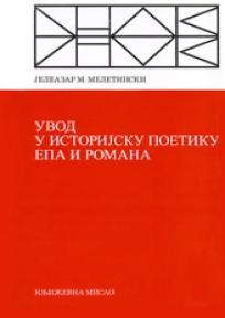 Uvod u istorijsku poetiku epa i romana
